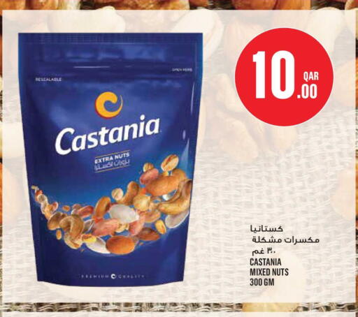available at مونوبريكس in قطر - الدوحة
