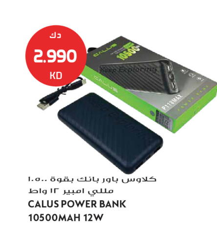 available at Grand Hyper in Kuwait - Jahra Governorate