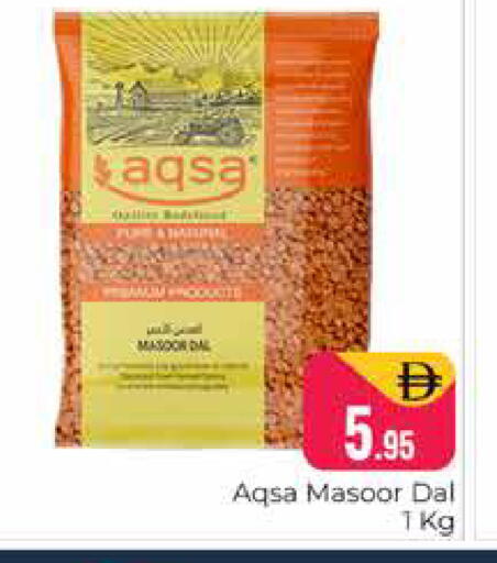 available at Pasons Hypermarket in UAE - Dubai