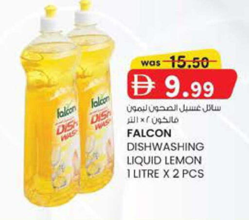 Lemon available at K M Trading  in UAE - Fujairah