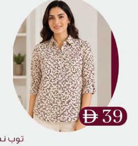 available at ك. إم. هايبرماركت in الإمارات العربية المتحدة , الامارات - أبو ظبي