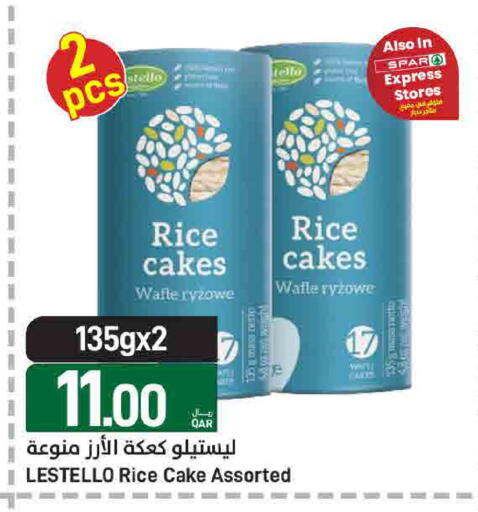 available at ســبــار in قطر - أم صلال