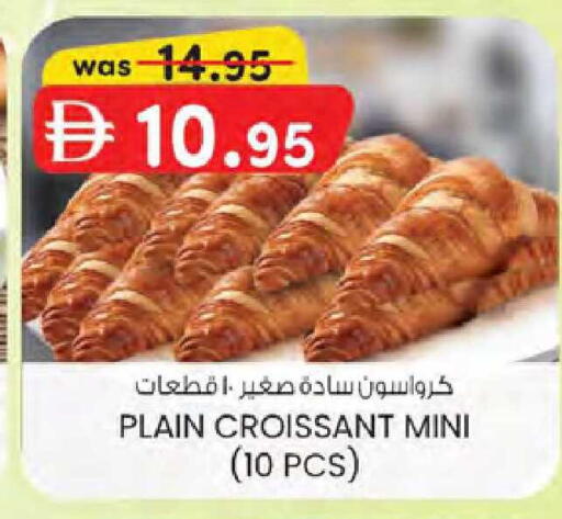 available at K M Trading  in UAE - Dubai
