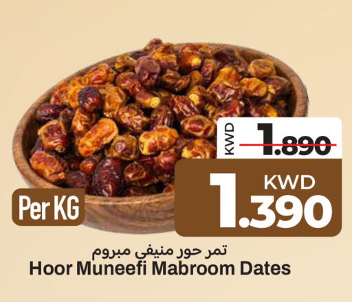 available at مارك & سايف in الكويت - محافظة الأحمدي
