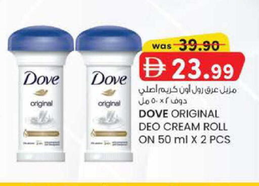 available at Safa Express Supermarket in UAE - Abu Dhabi