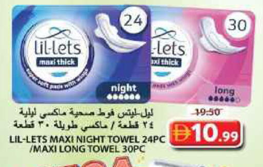 available at Grand Hyper Market in UAE - Sharjah / Ajman