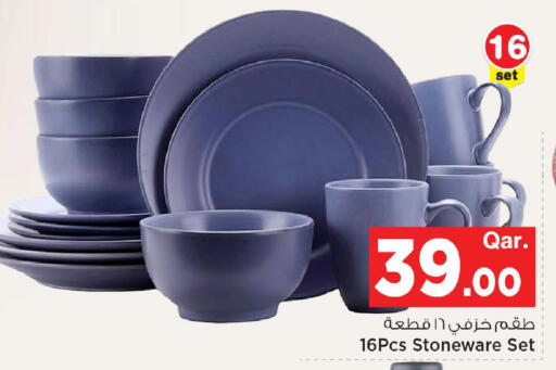 available at مارك & سيف in قطر - الضعاين