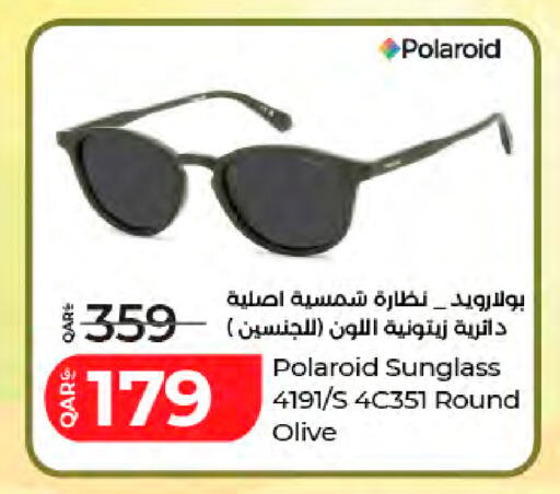 available at لولو هايبرماركت in قطر - الوكرة