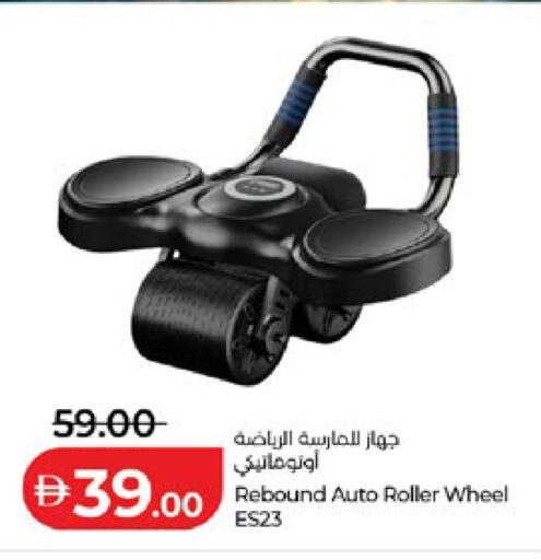 available at Lulu Hypermarket in UAE - Abu Dhabi