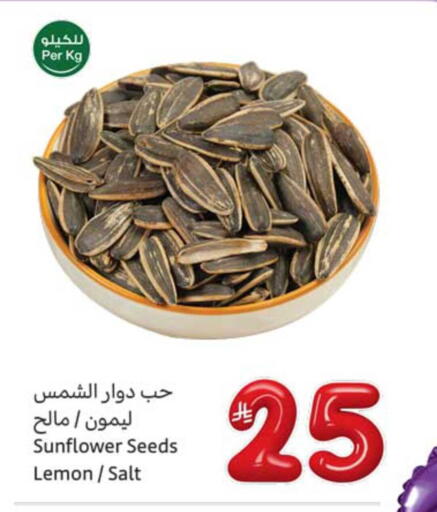 Lemon available at أسواق عبد الله العثيم in مملكة العربية السعودية, السعودية, سعودية - المجمعة