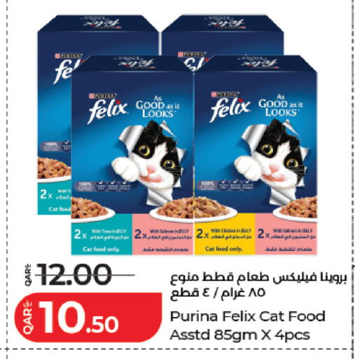 available at لولو هايبرماركت in قطر - الشحانية