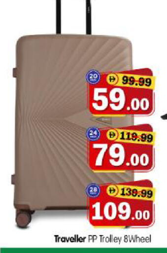 available at هايبر ماركت المدينة in الإمارات العربية المتحدة , الامارات - أبو ظبي