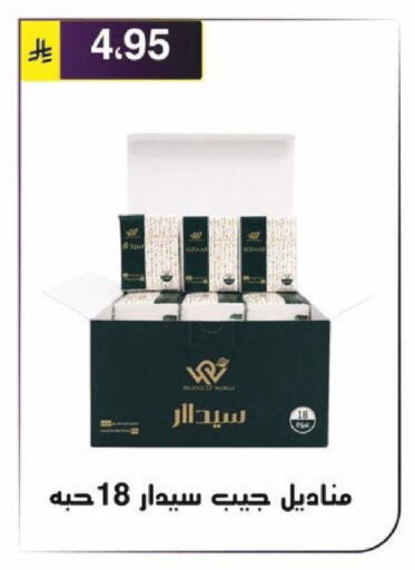 available at Al Hussain Top Up in KSA, Saudi Arabia, Saudi - Riyadh