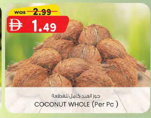 Coconut available at ك. الم. للتجارة in الإمارات العربية المتحدة , الامارات - دبي