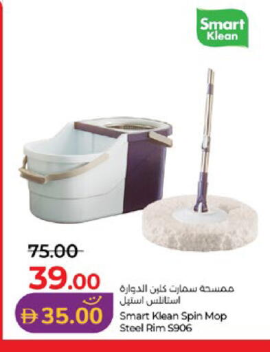 available at Lulu Hypermarket in UAE - Abu Dhabi