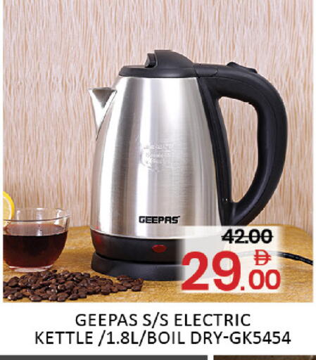 available at Al Madina  in UAE - Sharjah / Ajman