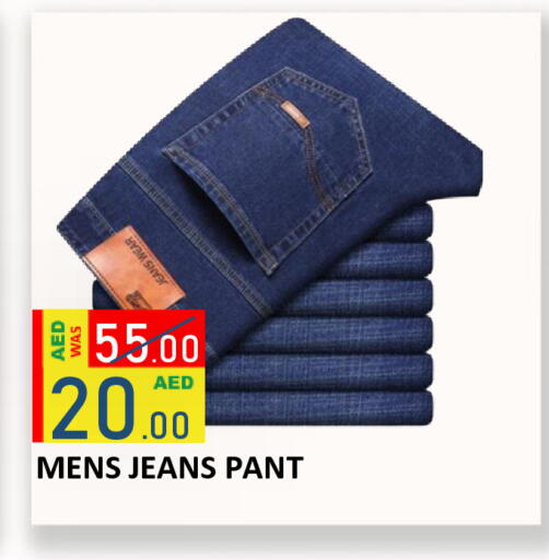available at رويال جلف هايبرماركت in الإمارات العربية المتحدة , الامارات - أبو ظبي