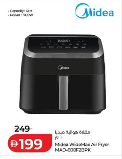available at Lulu Hypermarket in UAE - Abu Dhabi