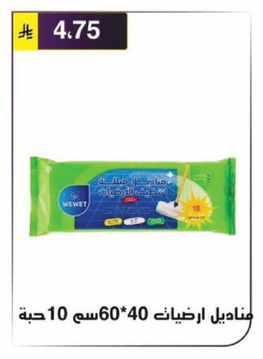 available at Al Hussain Top Up in KSA, Saudi Arabia, Saudi - Riyadh