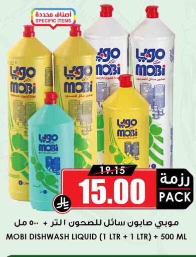 Lemon available at أسواق النخبة in مملكة العربية السعودية, السعودية, سعودية - المجمعة