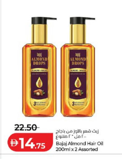 available at لولو هايبرماركت in الإمارات العربية المتحدة , الامارات - أبو ظبي