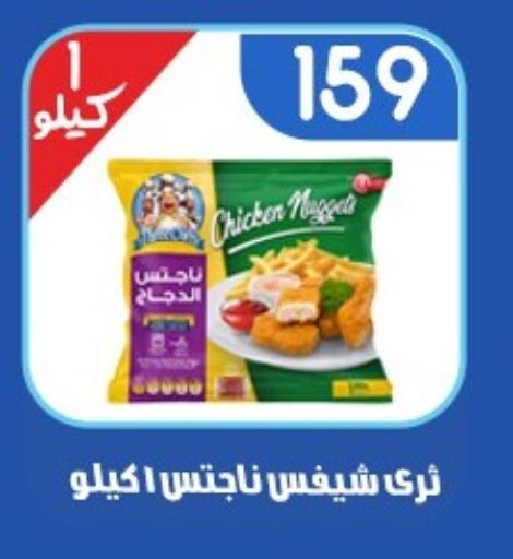 available at اسواق البدر in Egypt - القاهرة