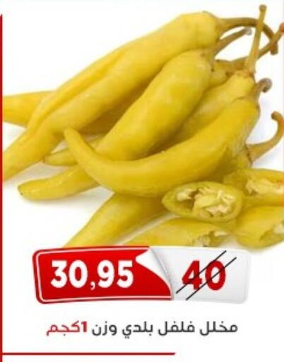 available at اسواق البدر in Egypt - القاهرة