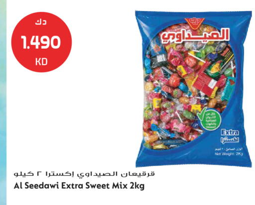 available at جراند هايبر in الكويت - محافظة الأحمدي