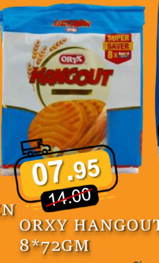 available at رويال جلف هايبرماركت in الإمارات العربية المتحدة , الامارات - أبو ظبي