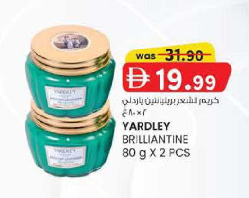 available at ك. الم. للتجارة in الإمارات العربية المتحدة , الامارات - أبو ظبي
