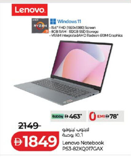 available at لولو هايبرماركت in الإمارات العربية المتحدة , الامارات - ٱلْعَيْن‎
