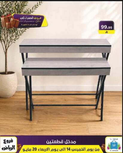 available at Al Hussain Top Up in KSA, Saudi Arabia, Saudi - Riyadh