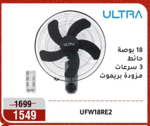 available at المرشدي in Egypt - القاهرة