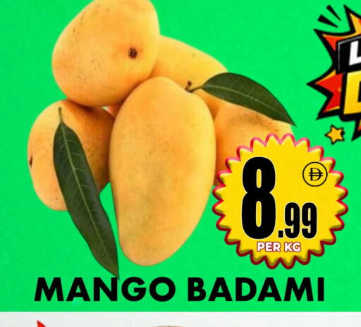 Mango available at Centro Discount Center in UAE - Dubai