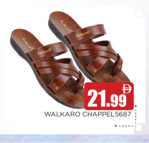 available at عين المدينة هايبرماركت in الإمارات العربية المتحدة , الامارات - الشارقة / عجمان