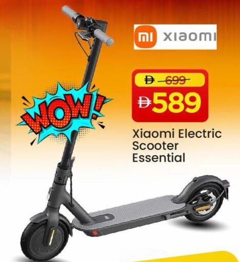 available at Mark & Save in UAE - Abu Dhabi