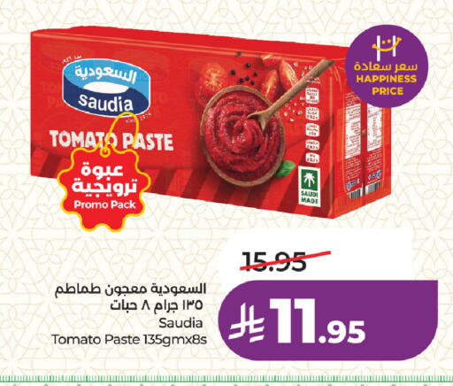 Tomato available at لولو هايبرماركت in مملكة العربية السعودية, السعودية, سعودية - المنطقة الشرقية