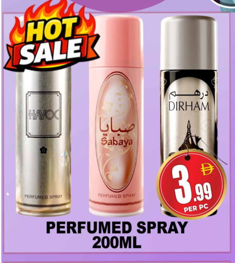 available at مركز الخصومات سنترو in الإمارات العربية المتحدة , الامارات - دبي