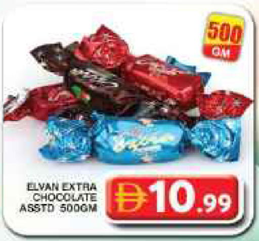 available at Grand Hyper Market in UAE - Dubai