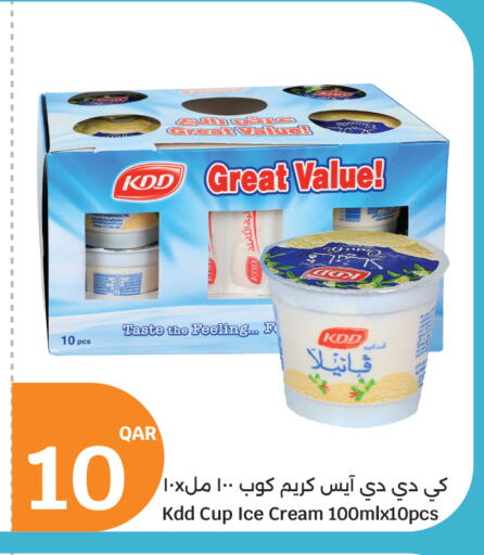 available at سيتي هايبرماركت in قطر - الشمال