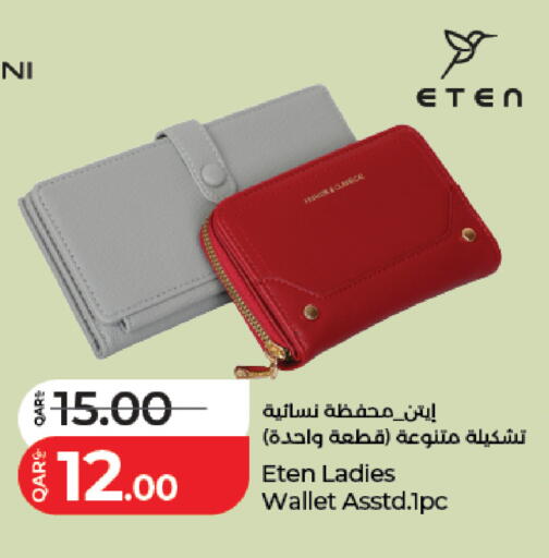 available at لولو هايبرماركت in قطر - الوكرة