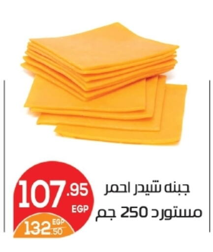 available at زاهر in Egypt - القاهرة