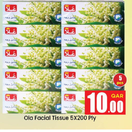 available at Doha Daymart in Qatar - Doha