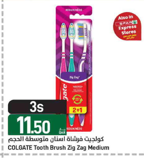 available at ســبــار in قطر - الدوحة