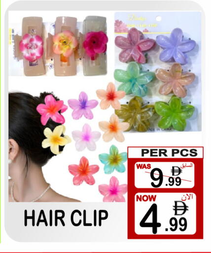 available at Friday Center in UAE - Sharjah / Ajman