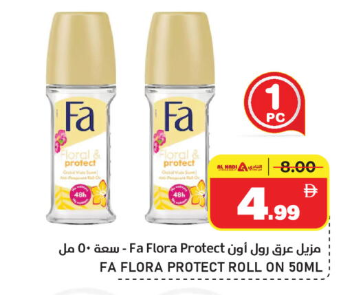 available at النادي هايبرماركت in الإمارات العربية المتحدة , الامارات - الشارقة / عجمان