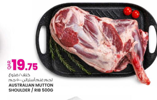 available at Ansar Gallery in Qatar - Doha