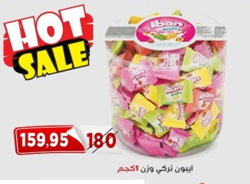 available at اسواق البدر in Egypt - القاهرة