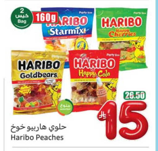 available at Othaim Markets in KSA, Saudi Arabia, Saudi - Al Hasa