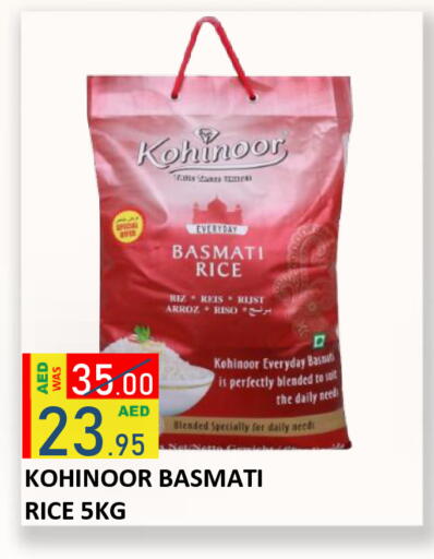 available at رويال جلف هايبرماركت in الإمارات العربية المتحدة , الامارات - أبو ظبي